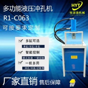 供應陽臺護欄沖弧機 圓管開直口器 鋼管絞口機 一秒一次成型