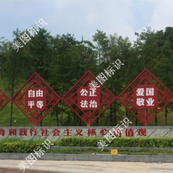 深圳市美圖標識專業制作創文明標牌