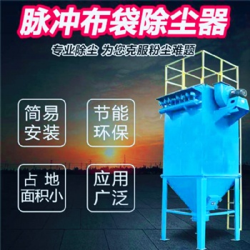 滄州純然環保機械有限公司布袋除塵器