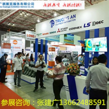 2020年越南第十三屆胡志明市國際電力設備與技術展覽會