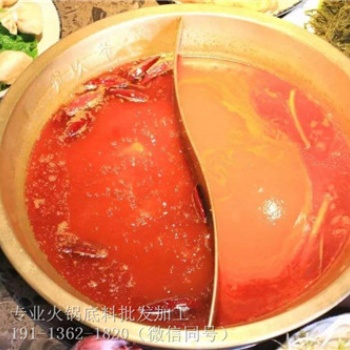 湖北宜昌咖喱火鍋底料味道研發