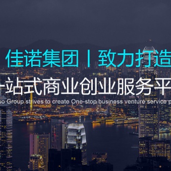 公司執(zhí)照收購轉(zhuǎn)讓 粵B牌轉(zhuǎn)讓