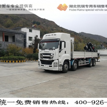 五十鈴四軸檢衡車參數(shù)和價格方案
