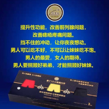 量子12點(diǎn)能量?jī)?nèi)褲3條裝男