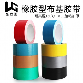 南京樂(lè)固供應(yīng)韓國(guó)進(jìn)口橡膠型布基膠帶彩色單面310u耐高溫?zé)o痕地毯膠帶