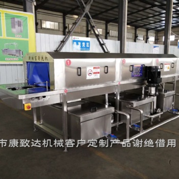 康致達孵化筐清洗機