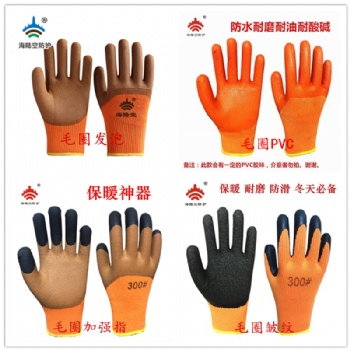 青島海陸空勞保手套生產(chǎn)廠家批發(fā)零售