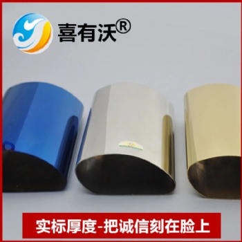 高檔不銹鋼方管經(jīng)銷商喜有沃不銹鋼