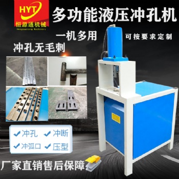 佛山恒源通機(jī)械R1-C0100方管打孔機(jī)