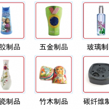 虎門茂捷水轉(zhuǎn)印水貼精美加工制作