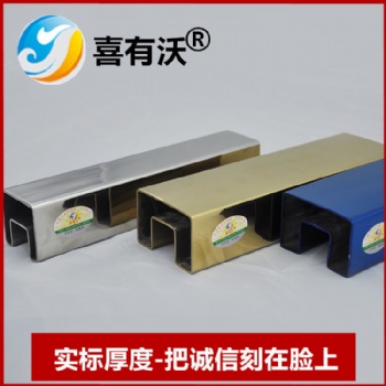 裝飾不銹鋼管生產(chǎn)廠家喜有沃304不銹鋼管單槽管