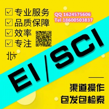 《計算機(jī)應(yīng)用研究》月刊雜志簡介_中文核心