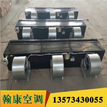 翰康直供離心式蒸汽型風幕機 臥式風幕機 掛吊風幕機