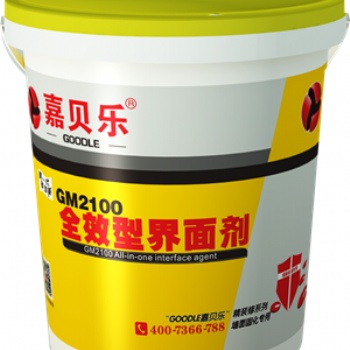 嘉貝樂GM2100全效型界面劑墻面劑混凝土加固劑通用濃縮強滲固面劑