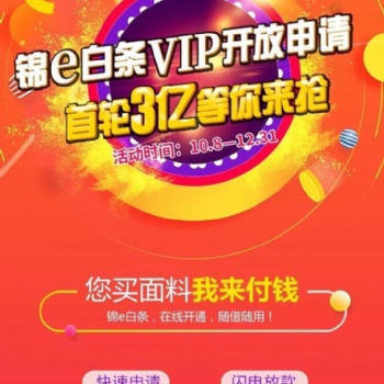 錦藝搜布送你白條密匙，助力面料采購無憂