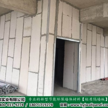 荊州市家庭裝修隔斷墻紅蓮湖博悅eps輕質(zhì)水泥板優(yōu)惠促銷