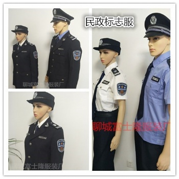 民政標(biāo)志服民政制服民政形象服
