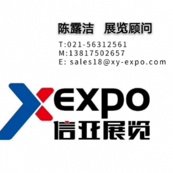 2020年西班牙FESPA展，上海信亞組團，直飛西班牙