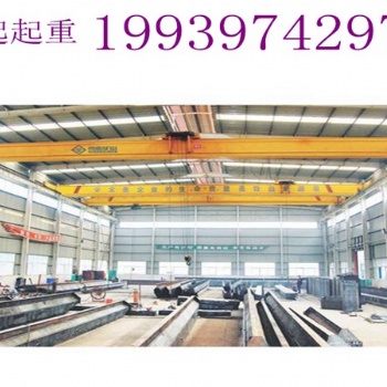 內(nèi)蒙古錫林郭勒盟電廠低凈空行車廠家絕緣行車