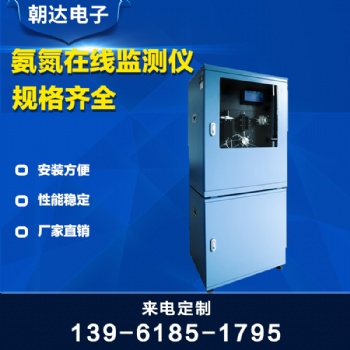 COD氨氮總磷儀快速測定分析儀器多參數污水檢測儀水質分析儀
