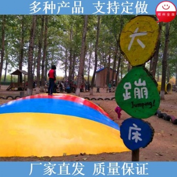 農莊景區充氣大蹦床親子農場沙窩蹦蹦云彩虹彈跳床充氣蹦床充氣包