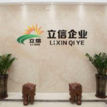 廠家**茂石化廣石化高富70A90A價格公道實惠