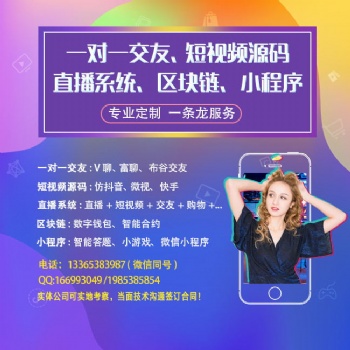 長(zhǎng)話短說 全盤托出 直播短視頻一對(duì)一語音不為人知的功能