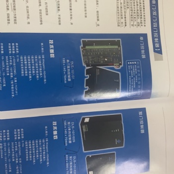 門禁控制器(單門，雙門，四門）