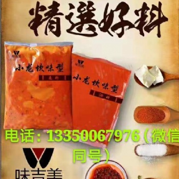 小龍坎味型火鍋底料、成都火鍋底料廠家、牛油火鍋底料