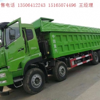 重汽斯太爾D7B后八輪新型環(huán)保渣土自卸車380馬力價格