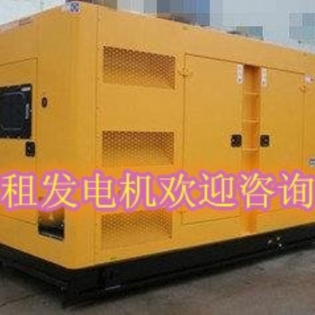 信陽出租發電機，發電車