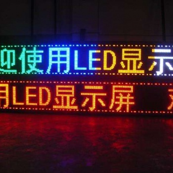 廣告招牌，發光字，門頭廣告，寫真噴繪，名片設計，廣告橫幅