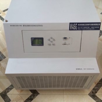 武漢三高興達電氣WA1986智能充電放電綜合測試儀