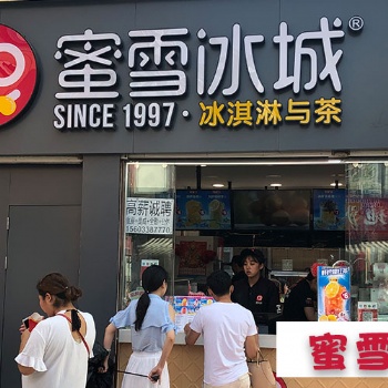 蜜雪冰城加盟總部直招
