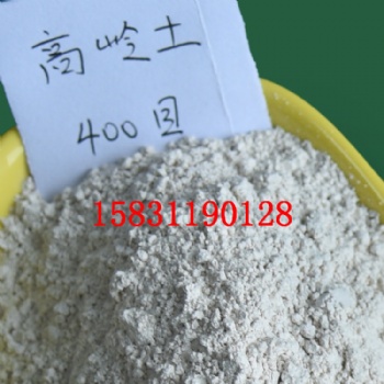 瑞峰礦業(yè)供應(yīng)高嶺土造紙用高嶺土陶瓷用高嶺土涂料用高嶺土