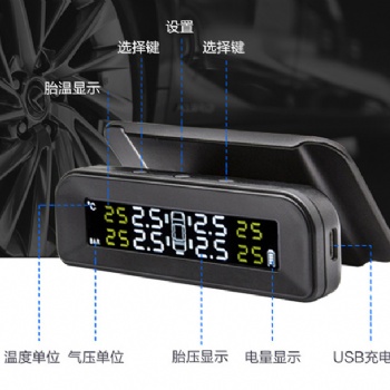 惠州市雷泊盾電子產品