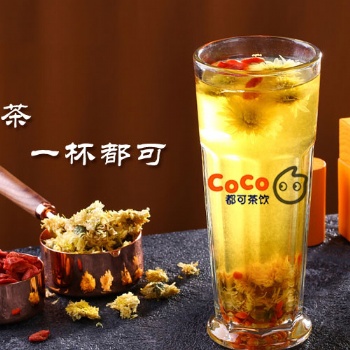 coco奶茶店長(zhǎng)，有意聯(lián)系