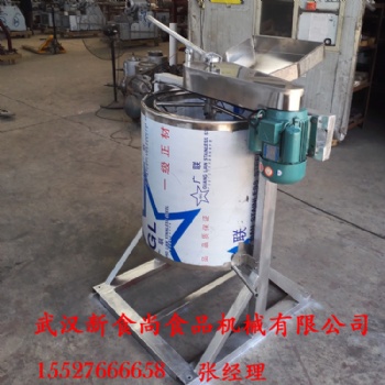 武漢新食尚 自動脫油機(jī)