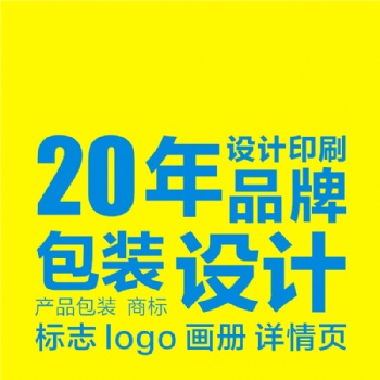 廣州包裝盒設計公司印刷廠