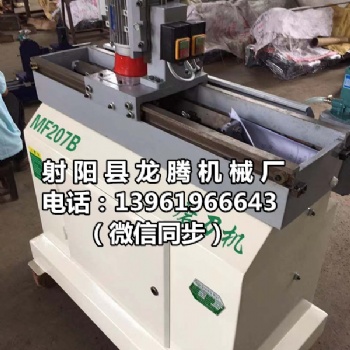 木工刀片磨刀機(jī)小型機(jī)械MF207B塑料機(jī)械破碎磨刀機(jī)