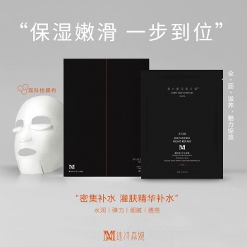 迷詩(shī)森婉誠(chéng)招合作伙伴，代理等