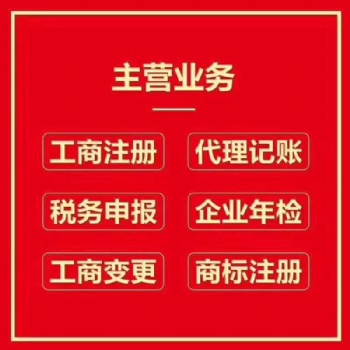 贛州市銅樹平財(cái)稅公司