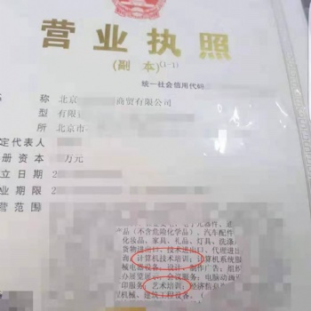 教育培訓(xùn)公司轉(zhuǎn)讓 藝術(shù)培訓(xùn)轉(zhuǎn)讓