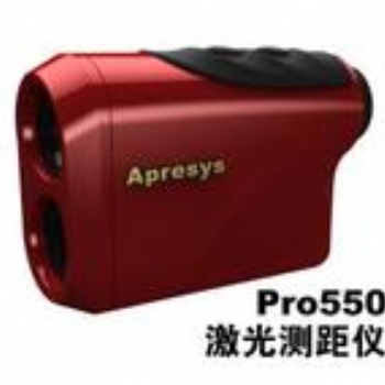 APRESYS艾普瑞 Pro550激光測距儀廠家批發