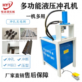 沖孔機(jī)佛山恒源通機(jī)械R1-C063新款液壓沖孔機(jī) 不銹鋼全自動(dòng)沖孔機(jī) 鍍鋅管沖弧機(jī)