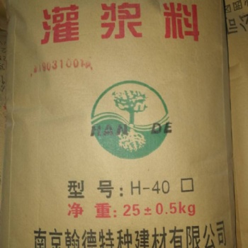 m30砂漿抗浮錨桿砂漿灌漿料