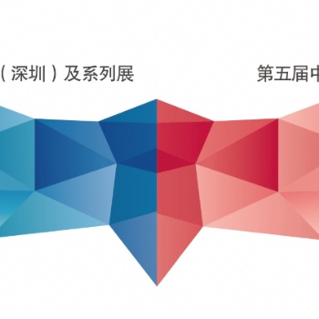 深圳國際無人零售大會暨展覽會亮相深圳會展中心