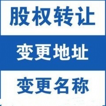 鴛鴦一般納稅人代賬，年檢報稅