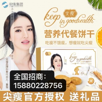 2019年網(wǎng)紅時(shí)間密語(yǔ)尖瘦餅干食用方法