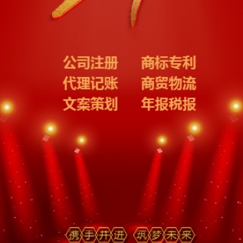 加拿大商標注冊的程序